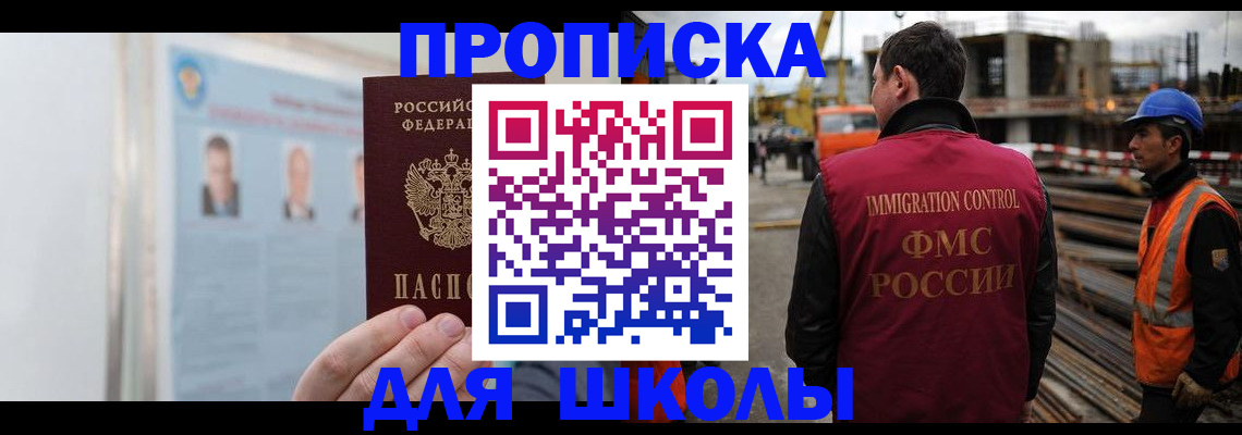 пропишу в квартире в Вяземском